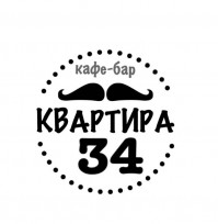 Кафе-бар «Квартира 34» Кафе-бар «Квартира 34»